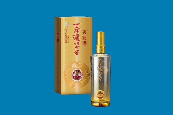 石家庄正定县红酒周边回收